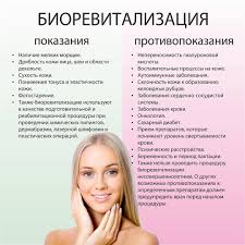 вся правда о женском здоровье как избежать опасных проблем Na Izobrazhenii Mozhet Nahoditsya 1 Chelovek Face Skin Care Routine Cosmetology Clear Skin Care