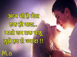 With the advent of the internet and the modern world of technology, there is a trend that is being followed by millions of people who use facebook. Love Status In Hindi For Facebook Whatsapp 2021 Hamhindi Com Facebook Status In Hindi