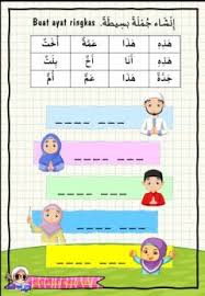 Abad ( قَرْنٌ جـ قُرُوْنٌ) qarnun jim quruunun. Bahasa Arab Tahun3 Language Arabic Grade Level 3 School Subject Ø§Ù„Ù„ØºØ© Ø§Ù„Ø¹Ø±Ø¨ÙŠØ© Main Content Nombor 20 29 Other Contents Susun Artofit