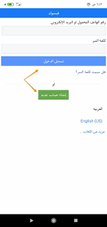 تسجيل دخول فيس بوك لايت. ØªÙ†Ø²ÙŠÙ„ Facebook Lite Ø§Ù„ÙÙŠØ³ Ø§Ù„Ø§Ø¨ÙŠØ¶ Ø§Ù„Ø³Ø±ÙŠØ¹ Fb Lite Apk ÙÙŠØ³Ø¨ÙˆÙƒ Ù„Ø§ÙŠØª 2021 ØªÙˆØ§ØµÙ„ Ù„Ø£Ø¬Ù„ Ø³ÙˆØ±ÙŠØ§