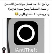 برامج رائعة Iphone Photo Editor App App Layout App Pictures