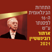 הפרופסורים זיגמונד פרויד, אלברט איינשטיין ואנרי ברגסון הם שלושת היהודים אשר השפיעו ביותר על ההגות והתרבות המודרנית. ×ª×—×¨×•×ª ×¨×•×'×™× ×©×˜×™×™×Ÿ Eventim
