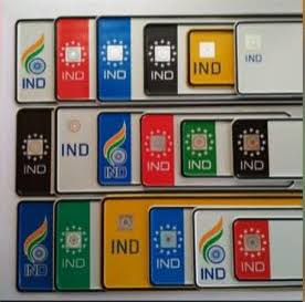 all type of vehicle number plates product image