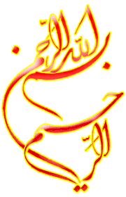 Image result for ‫شکلک زیبای درخت برای وبلاگ‬‎