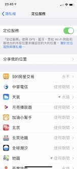 「iphone 12 pro」「iphone 12」のau online shop販売価格についてもこちらでご確認ください。 （2月19日更新）「iphone 12 pro」「iphone 12 pro max」の一部モデル、「iphone 12」「iphone 12 mini」は予約なしでご注文いただけるようになりました。 å·²è§£æ±º Iphoneå·¦ä¸Šè§'ç‹€æ…‹åˆ—çš„ç®­é ­è©²æ€Žéº¼é—œé–‰å'¢ Mobile01