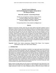 Maybe you would like to learn more about one of these? The Study Of Istihsan