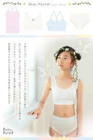 ボード 小学生 スタイル のピン