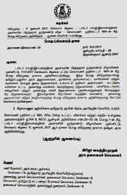 In case of the driver being physically handicap and have permission to park, you can request the parking companies to cancel the ticket by showing the valid permit and following the procedure to complete the proclamation for compliance and by sending it to the country's parking execution centers. Parking Request Letter Tamil Nik Nak S Old Peculiar Parking Permits In Rollason Way