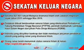 Senarai semak imigresen is free tools app, developed by utc all stars. Semakan Senarai Hitam Imigresen Dan Ptptn Online