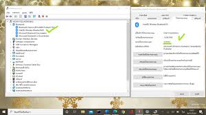 It will keep your system updated, safe and clean. Intel Bluetooth Driver Software Download