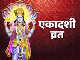 Know when is apara ekadashi, puja muhurat and ritualsapara ekadashi is apara ekadashi is on june 6. Ecgctbnnc3ptqm