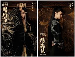 Yin yang master qingming's life is in danger and he travels to different worlds to prepare for the upcoming. Nonton Film The Yin Yang Master 2021 Sub Indo Nonton Film The Yin Yang Master Sub Indo Full Movie Debgameku Untuk Kalian Yang Belum Nonton Film The Yin Yang Master