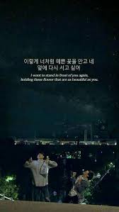You are beautiful korean drama songs. Aesthetic Korean Words Novocom Top