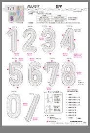 12 best crochet numbers images in 2019 crochet numbers