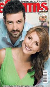 Ὑμνοῦμέν σε, εὐλογοῦμέν σε ὅτι παρὰ σοὶ πηγὴ ζωῆς· ἐν τῷ φωτί σου ὀψόμεθα φῶς. H Zwh Ths Allhs Beitrage Facebook