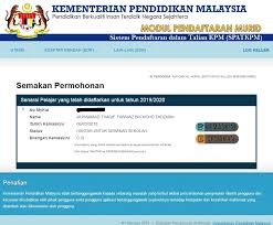 Sekolah menengah pertama khusus puteri alamat : Amal Salleh Daftar Anak Sekolah Darjah 1
