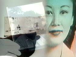 Electronic Arts Intermix: Memories from the Department of Amnesia, Janice  Tanaka