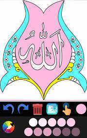 29 huruf hijaiyah lengkap dengan gambar mewarnai untuk belajar cepat. Buku Mewarnai Kaligrafi For Android Apk Download