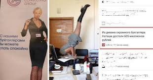 Прикольный, веселый, смешной, шуточный сценарий на корпоратив 8 марта с. Odin Den Iz Zhizni Buhgaltera V Kotorom Tak Mnogo Sumasshestviya