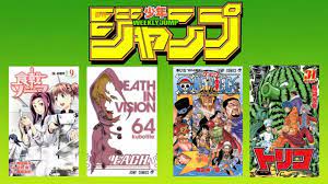 Volume covers (One Piece 75, Bleach 64...and more) - YouTube