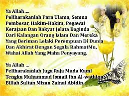 Mizan zainal abidin studied at sekolah kebangsaan sultan sulaiman and sekolah menengah sultan sulaiman, kuala terengganu. Pujian Kepada Allah S W T Segala Pujipujian