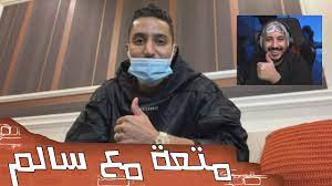 فضلاً، ساهم في تطوير هذه المقالة من خلال إضافة مصادر موثوقة. Ø³ÙˆØ§Ù„Ù ÙˆØ¶Ø­Ùƒ ÙˆÙ„Ø¹Ø¨ Ù…Ø¹ Ø§Ù„ØªÙˆØ±Ù†ÙŠØ¯Ùˆ Ù„Ø§Ø¹Ø¨ Ø§Ù„Ù‡Ù„Ø§Ù„ Ø³Ø§Ù„Ù… Ø§Ù„Ø¯ÙˆØ³Ø±ÙŠ Youtube