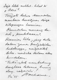 Kalimatnya mudah dipahami dan sesuai dengan format penulisan serta tersusun rapi. Contoh Surat Lamaran Pekerjaan Dengan Huruf Latin Contoh Surat