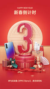 Oppo Happy Chinese New Year Countdown Poster On Behance In 2020 Promotional Design Banner Design Inspiration New Years Poster