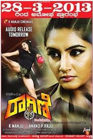 Ragini Ips Kannada Movie Poster Chitragudi Gandhadagudi Gandhadagudi Live Raginiips Movie Posters Movies Kannada Movies