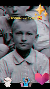 Георгий Вицын: Жизнь и Наследие Великого Актёра