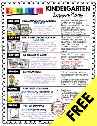 Free First Day Of Kindergarten Lesson Plans Kindergarten Math And Reading Freeb Free Kindergarten Lesson Plans Kindergarten Lesson Plans Kindergarten Lessons