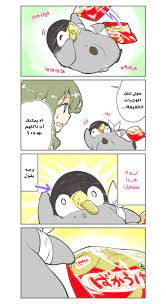 Penpen and Onee-san 34 مترجم - مانجا ليك Mangalek