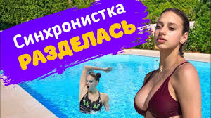 Check spelling or type a new query. Varvara Subbotina Razdelas Poplavala Rasskazala Pro Dikpiki Varvara Subbotina English Subs Youtube