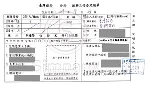 營業據點查詢 提供本行營業據點地址與電話查詢。 開發者「臺灣土地銀行」指出 app 的隱私權實務可能包含下方描述的資料處理。 2 æ­¥é©Ÿå®ŒæˆæŒ¯èˆˆä¸‰å€åˆ¸å…Œé ˜ å•†å®¶ç¯‡ Simpany Blog å…¬å¸ç™»è¨˜è¨­ç«‹ å·¥å•†ç™»è¨˜å¿ƒå¾—åˆ†äº«