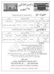 تسلق شلالاتها الشهيرة وجرب التسوق من أسواقها المحلية المزدحمة. Ø­Ø¬Ø² ØªØ°Ø§ÙƒØ± Ø·ÙŠØ±Ø§Ù† ÙˆÙÙ†Ø§Ø¯Ù‚ New Year Travel Home Facebook