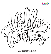 We did not find results for: Cute Winter Coloring Pages For Preschool Belarabyapps