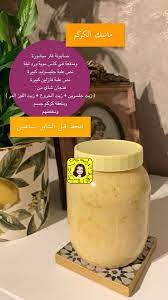 pin by roro gueen on عناية بالبشرة in 2021 diy skin care routine pretty skin care skin care treatments