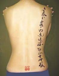 Weyes1 S Favorites Tattoos For Women Writing Tattoos Chinese Writing Tattoos