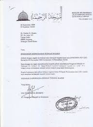 Daerah hulu selangor sesi 2009/2012. Bukti Tiada Penyelewangan Di Masjid Ar Rahimah Kg Pandan Carigold Forum