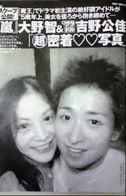 歡迎來到幼女無罪 蘿莉萬歲(ノ・ω・)ノ 目前不收管管喔★ 順路來個讚吧(ノ・ω・)ノ 我們需要尼們 蘿莉控們(ノ・ω・)ノ 燃燒你們的蘿 莉 魂。 不喜勿入，請勿檢舉。 ç†±æ„› å¤§é‡Žæ™º 37æ­³ ã¨å‰é‡Žå…¬ä½³ 42æ­³ ã¯ãŠä¼¼åˆã„ã§ã—ãŸ Yahoo çŸ¥æµè¢‹