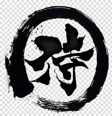 Samurai Kanji Japanese Decal Furinkazan Samurai X Transparent Background Png Clipart Hiclipart Free vector icons in svg, psd, png, eps and icon font.