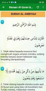 Dalam halaman ini kami tidak membahas tentang keutamaan surat al. Al Quran Dan Terjemahan Audio Mp3 Lengkap Fur Android Apk Herunterladen