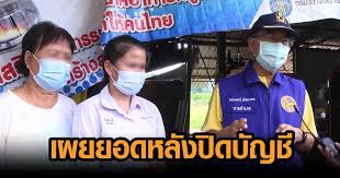 น้องโวลต์ กาฬสินธุ์นํ้าตานองเปิดใจ จนจริง พ่อปลูกผักขาย นายอำเภอ ตั้งกก.ดูแลบัญชี amarin tv เผยแพร่ 18 นาทีที่แล้ว. Go7lk3ldl Ke0m