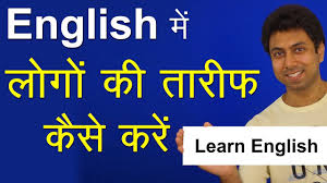 à¤¸ à¤ English Slang Bae à¤ Meaning In Hindi What Is Bae Learn New Words Slangs Youtube Home » hindi » hindi kundli. à¤¸ à¤ english slang bae à¤ meaning in