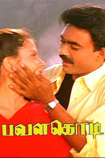 Pavalakkodi