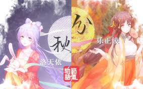 秋分- 萌娘百科万物皆可萌的百科全书