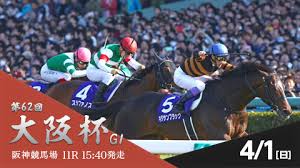 ãé¦¬æ±ãå¤§éªæ¯ãã®ç»åæ¤ç´¢çµæ