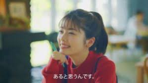 Manage your video collection and share your thoughts. æœãƒžã‚°cmå¥³å„ªã®æ°¸é‡ŽèŠ½éƒãŒå¯æ„›ã™ãŽã‚‹ ã‚¯ãƒŽãƒ¼ãƒ«ã‚«ãƒƒãƒ—ã‚¹ãƒ¼ãƒ—ã®æ­ŒãŒä¸­æ¯'æ€§ãŒé«˜ã„ã¨è©±é¡Œã« Novel
