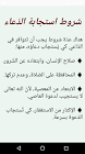 صباح الورد