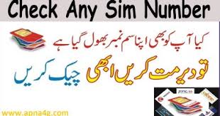 From your ufone mobile number, dial *336#. Ufone Sim Puk Code Unlock Remove Pin In 1 Second